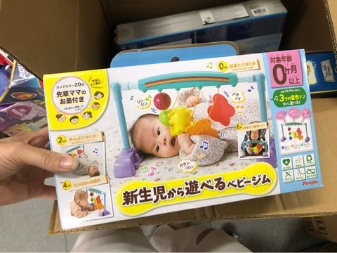  6063446 - People Babies of The World Play from Newborn Baby gem 