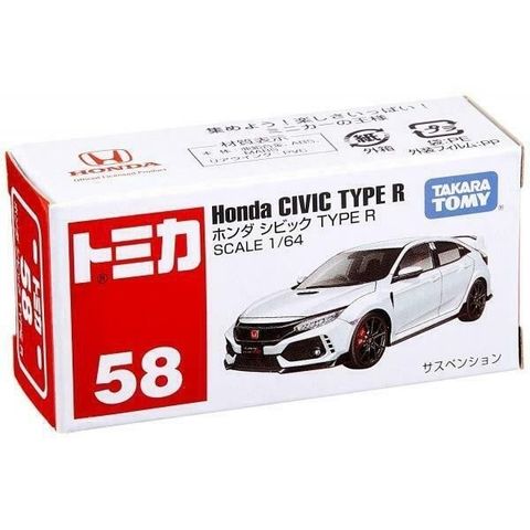  Tomica 58 Honda Civic Type R 