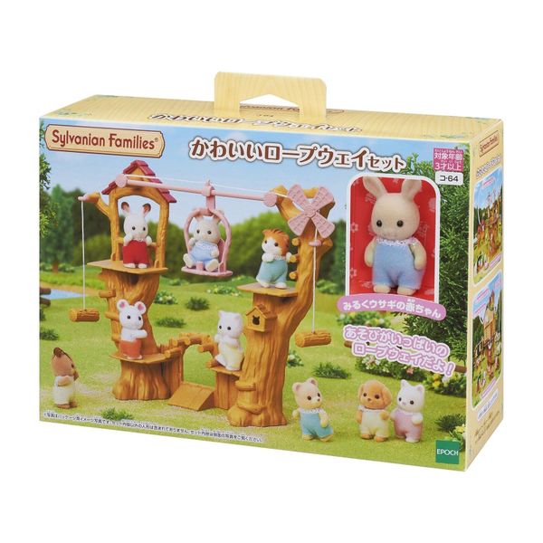 Cáp Treo Dễ Thương 23win11 KO-64 Cute Ropeway Set Milk Rabbit