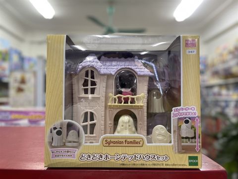  Sylvanian Families EP-67 Calico Critters haunted house set ghost Halloween 