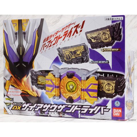  Đai Kamen Rider Zero One Transformation Belt DX Zia Southern Driver 