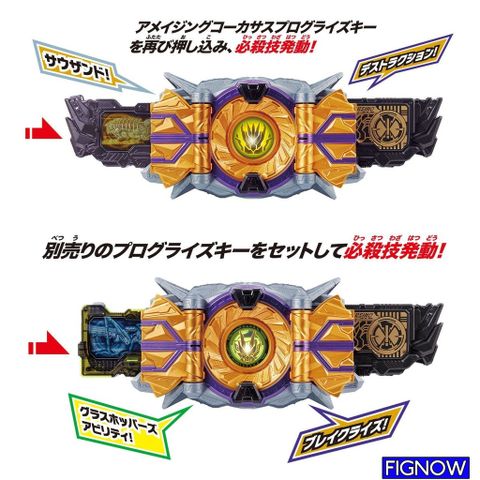  Kamen Rider Zero One Transformation Belt DX Zia Southern Driver 
