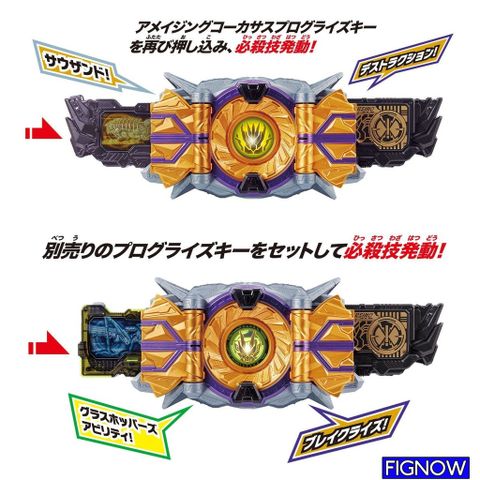  Đai Kamen Rider Zero One Transformation Belt DX Zia Southern Driver 