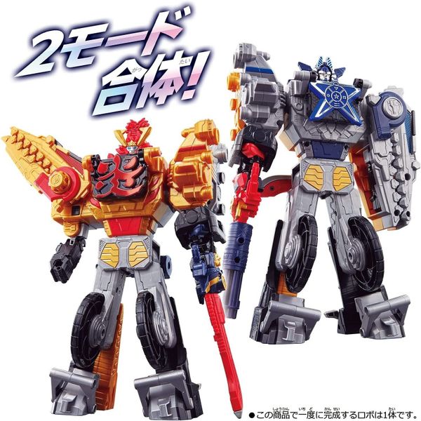 Set 2 Robot Kikai Sentai Zenkaiger DX TwoKaiOh Rikki & Cuttaner