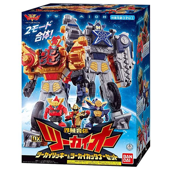 Set 2 Robot Kikai Sentai Zenkaiger DX TwoKaiOh Rikki & Cuttaner