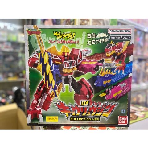  BANDAI DX Kyoryujin FULLACT VER 