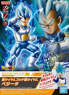  ENTRY GRADE Super Saiyan God Super Saiyan Vegeta [Dragon Ball Plastic Model 