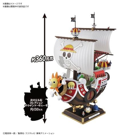  One Piece Thousand Sunny No. Wano Country Edition Ver. Plastic Model BAS5060269 