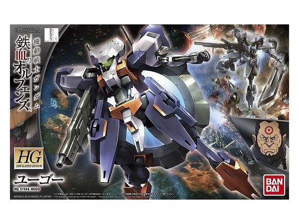  HG 1/144 HUGO 4573102638359 C2 
