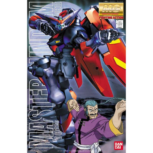  MG Mobile Battle Legend G Gundam Master Gundam 1/100 Scale Color Coded Plastic Model 