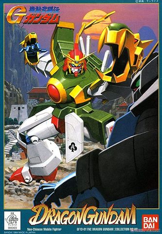  1/100 Mobile Martial Arts G Gundam Dragon Gundam Plastic Model 