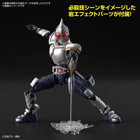  Figure-rise Standard MASKED RIDER BLADE 