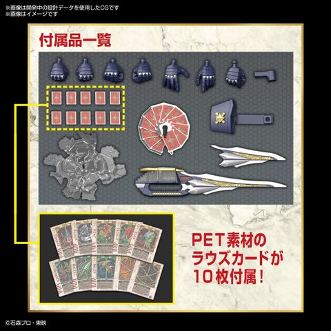  Figure-rise Standard MASKED RIDER BLADE 
