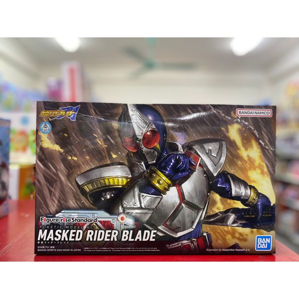 Figure-rise Standard MASKED RIDER BLADE
