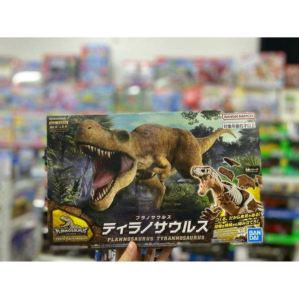 Bandai Spirits Planosaurus Tyrannosaurus Color Coded Plastic Model
