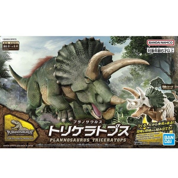 Mô Hình Lắp Ráp planosaurus Triceratops