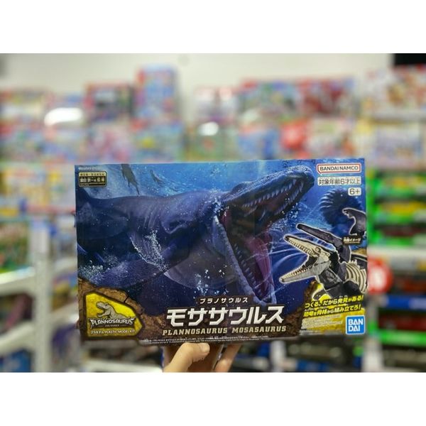 Planosaurus 2639638 Mosasaurus Color Coded Plastic Model