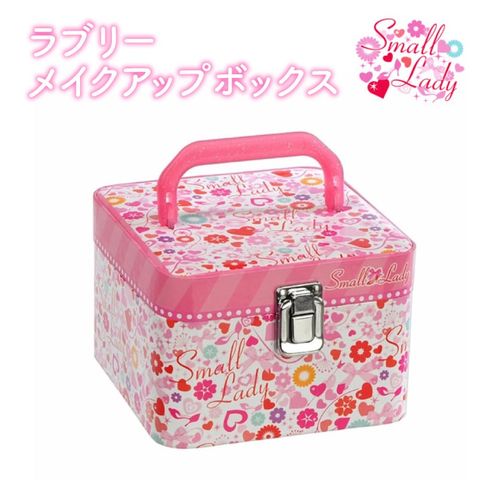  Hộp trang điểm Small Lady lovely make up box 