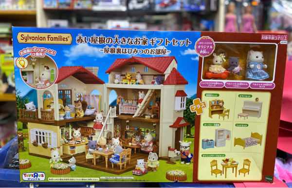 22-RT Sylvanian Families Ngôi nhà lớn sáng đèn có gác mái - kèm 3 nhân vật và phụ kiện