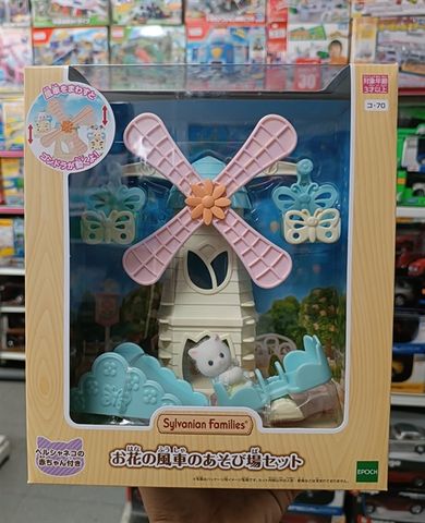  ‎Đồ chơi Sylvanian Family Flower Windmill Playground Set - 70 
