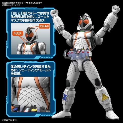  Siêu nhân Kamen Rider Fourze Base States có đèn 