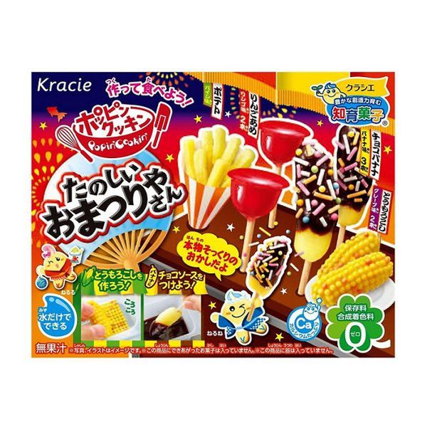 Gôm đồ ăn vặt Nhật Bản Kracy Popin' Cookin' Japanese Festival