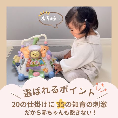  7760 Đồ chơi Toyroyal Fun Educational Box thú vị và vui nhộn cho trẻ từ 10m+ 