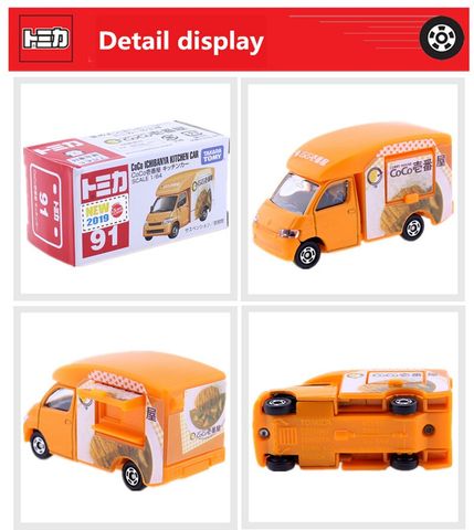  Tomica 91 CoCo Ichibanya Kitchen Car 