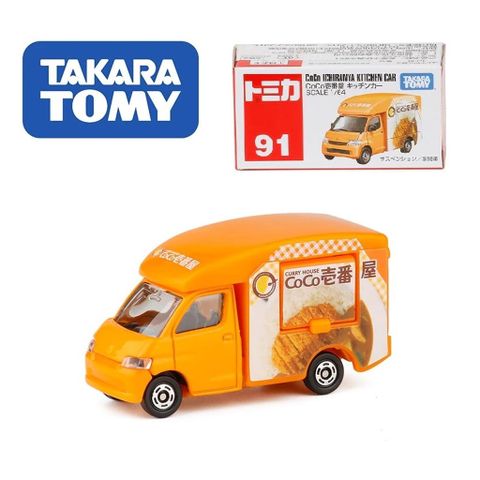  Tomica 91 CoCo Ichibanya Kitchen Car 