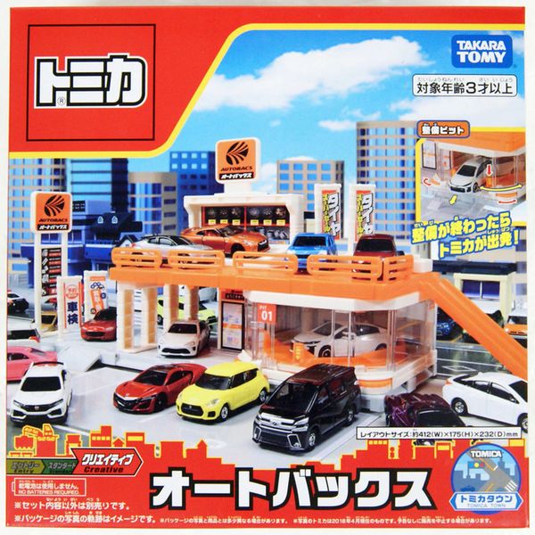  Tomica World Tomica Town Build City Autobacs 