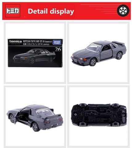  Tomica 26 NISSAN SKYLINE GT-R Type BNR32 