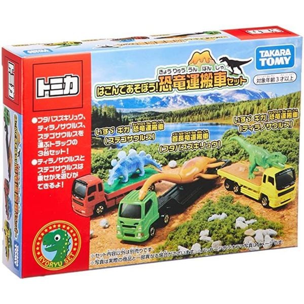 TAKARA TOMY Tomica Dinosaur Transport Car Truck Set