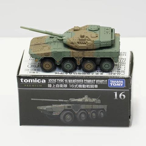  Tomica Premium 16 Ground Self-Defense Force 
