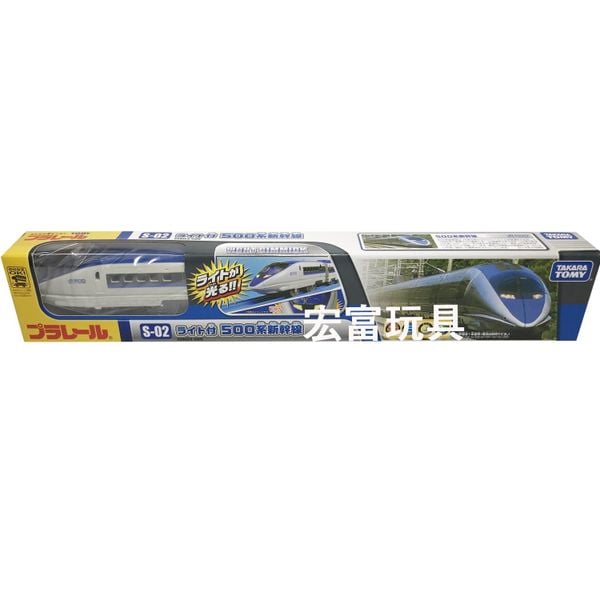  S-02 500 kei (DV motor) 