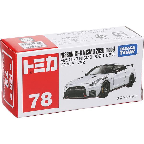 Tomica 78 - Nissan GT-R Nismo 2020 Mode