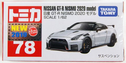  Tomica 78 - Nissan GT-R Nismo 2020 Mode 