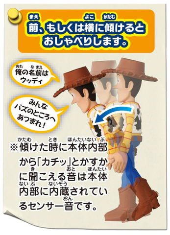  23win2224 Talking Friend Woody 