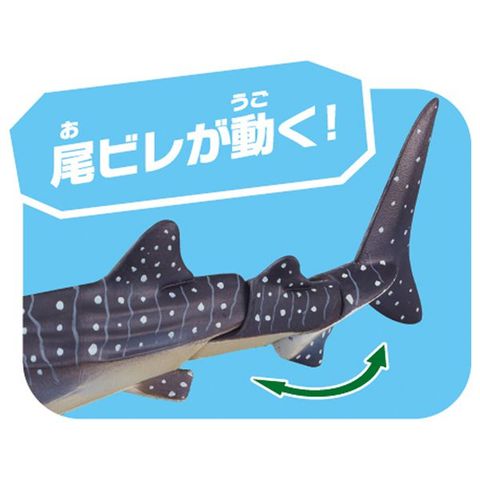  Đồ chơi mô hình cá mập trắng Whale Shark AL-05 
