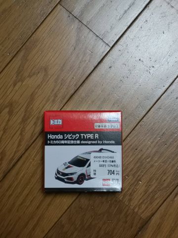  Tomica Honda Civic TYPE R Tomica 50th Anniversary Design by Honda 