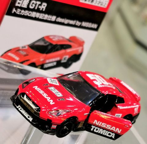  Tomica Nissan GT-R Tomica 50th Anniversary Design by NISSAN 