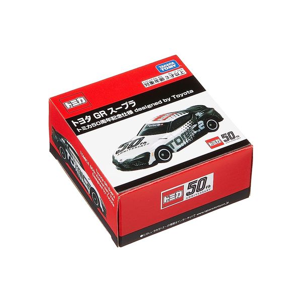 Tomica Toyota GR Supra 50th Anniversary Design by Toyota 00250005
