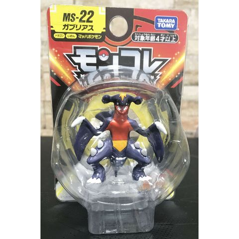  Đồ chơi Takara Tomy Pokemon MS-22 Garchomp 