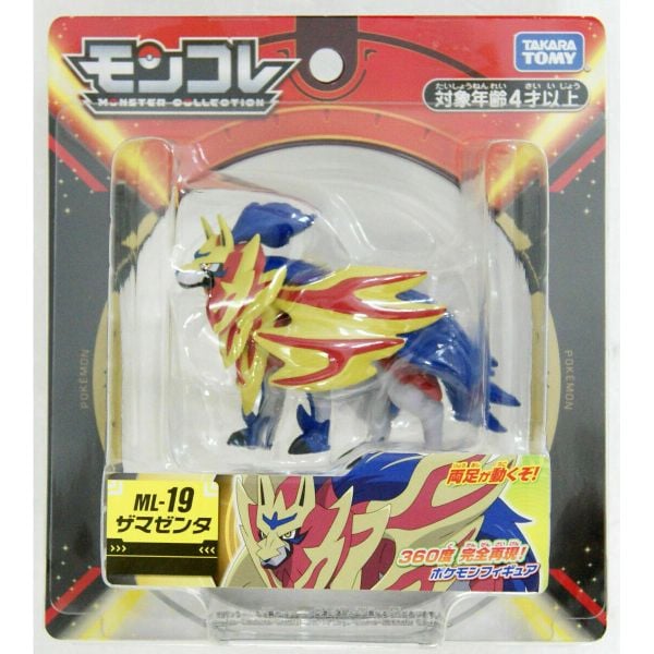 Pokemon 23win04 Takara Tomy ML-19 Zamazenta