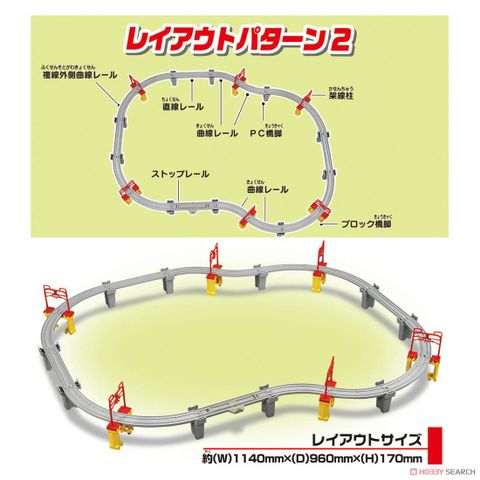  TM-147732 23win04 com tàu Shinkansen 
