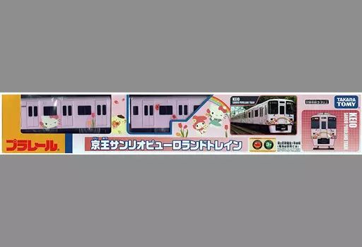Đồ chơi tàu hỏa Plarail Keio 9000 Series Keio Sanrio Puroland Train Japan