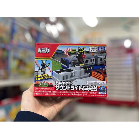  Đồ chơi Tomica Town Sound Light Fumikiri 