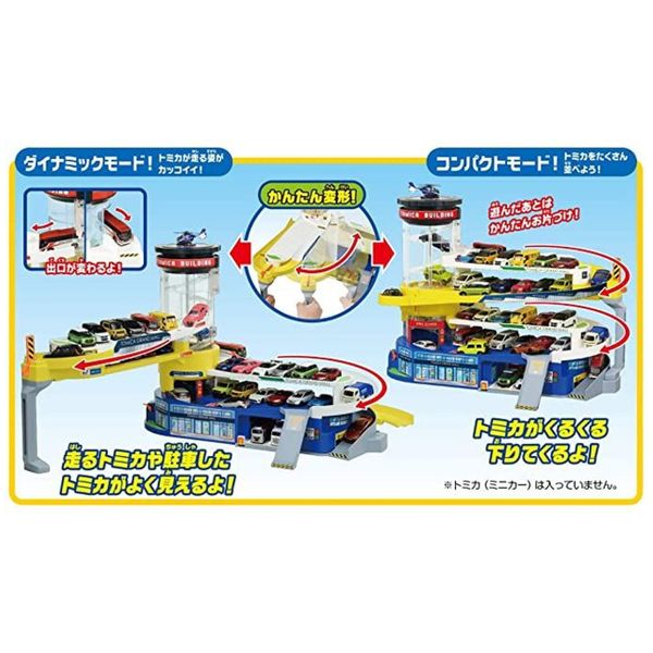 DOUBLE ACTION TOMICA Building 50th anniversary