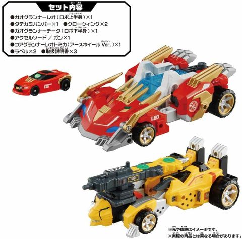  Tomica Earther Granner Leo Cheetah 