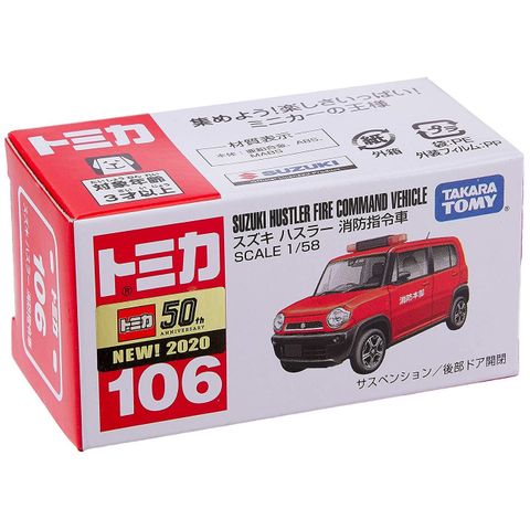  Tomica106 - Suzuki Hustler Fire Command Vehicle 