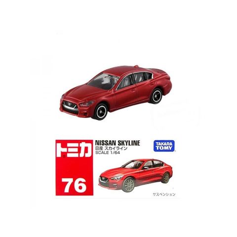  Tomica 76 Nissan Skyline 